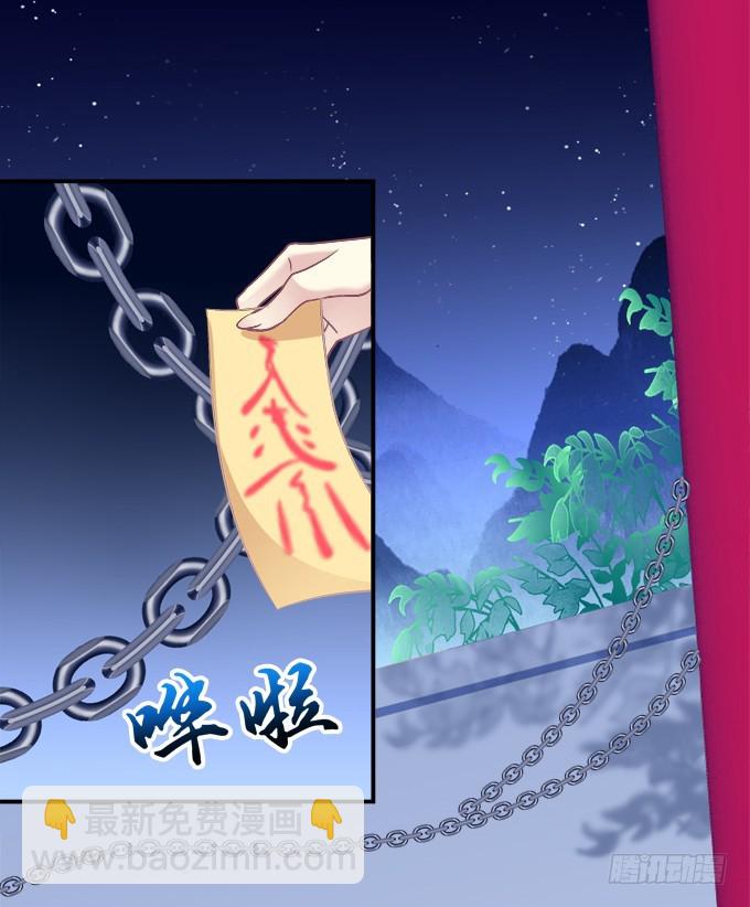 猫儿，我来实现诺言！(1/2)-第323话
