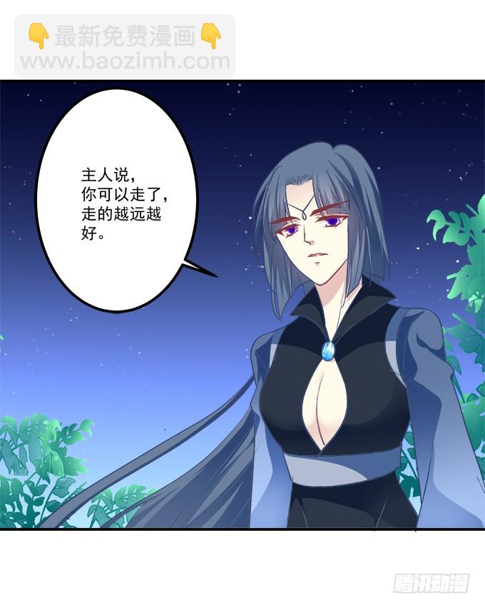 猫儿，我来实现诺言！(1/2)-第323话