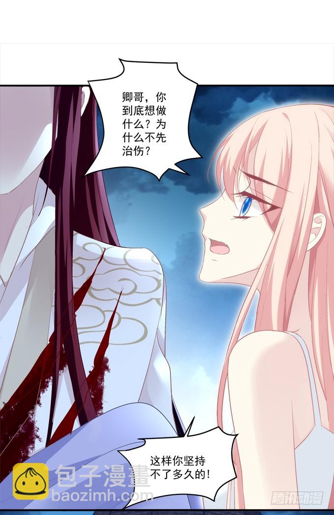 猫儿，我来实现诺言！(1/2)-第323话