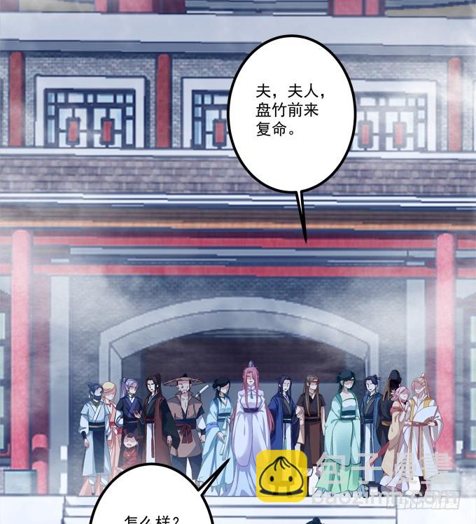 猫儿，我来实现诺言！(1/2)-第323话
