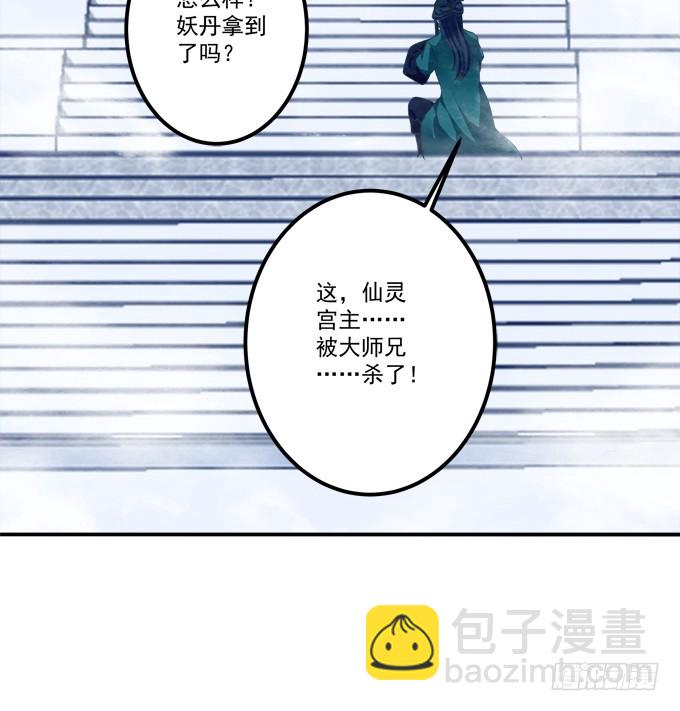 猫儿，我来实现诺言！(1/2)-第323话