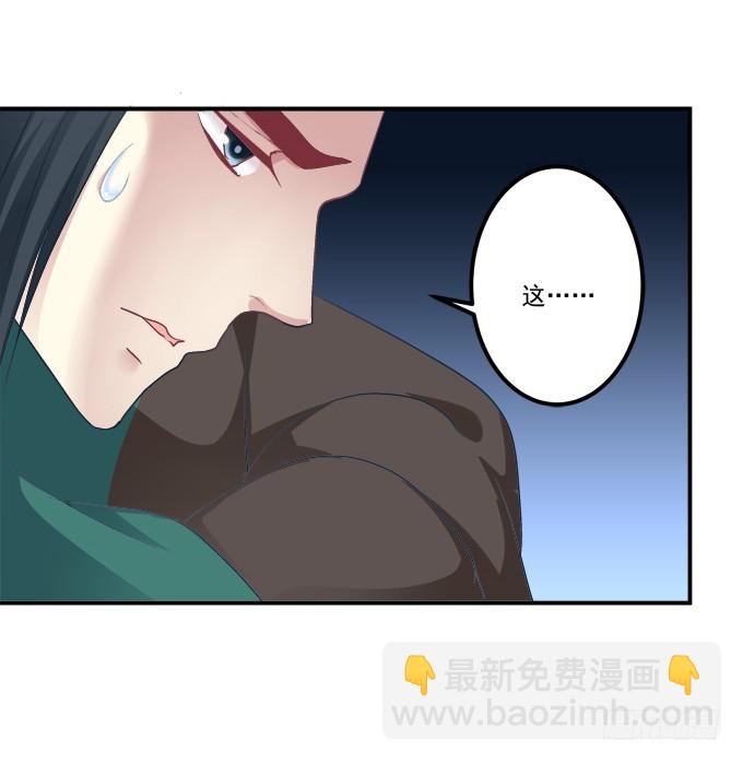 猫儿，我来实现诺言！(1/2)-第323话