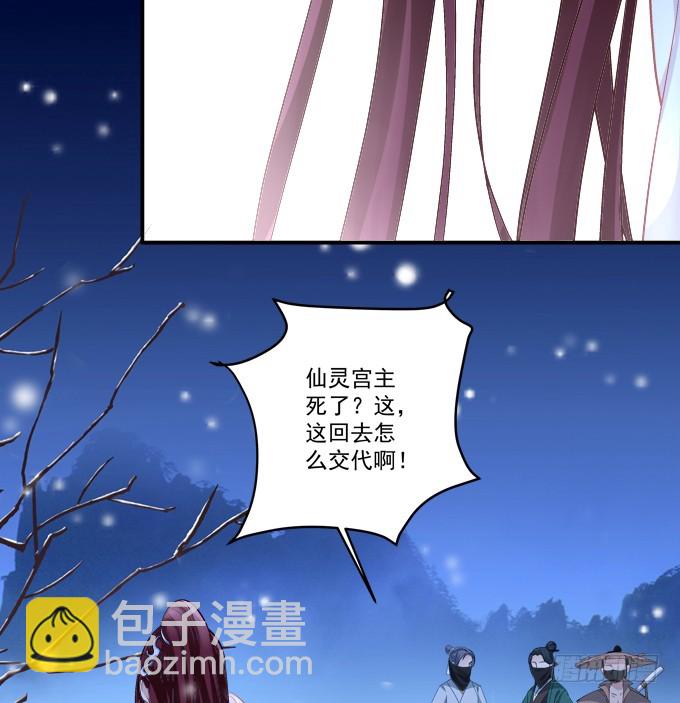 猫儿，我来实现诺言！(1/2)-第323话