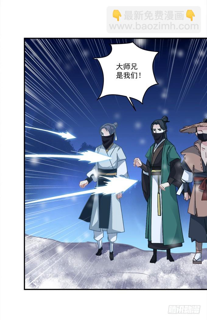 猫儿，我来实现诺言！(1/2)-第323话