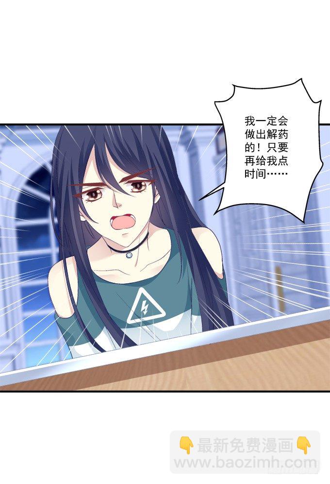 要成为你生命中的全部!(1/2)-第305话
