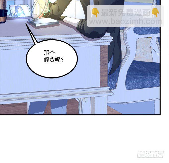 要成为你生命中的全部!(1/2)-第305话