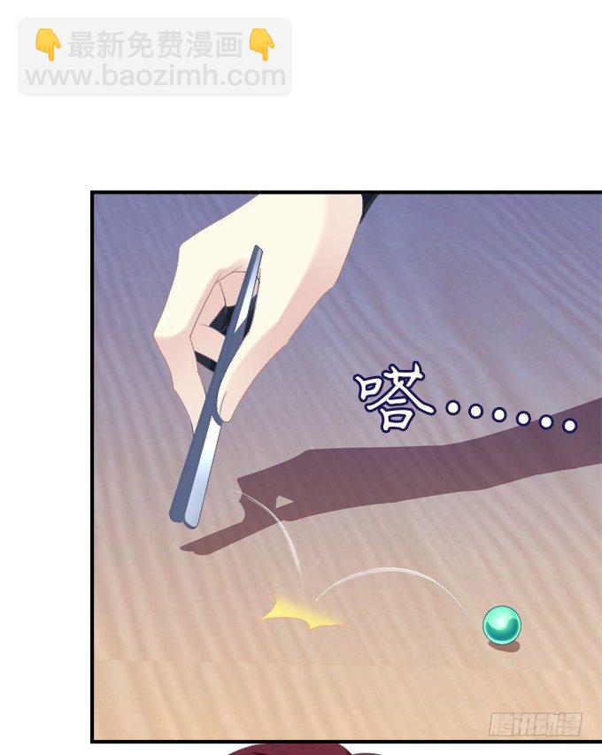 要成为你生命中的全部!(1/2)-第305话