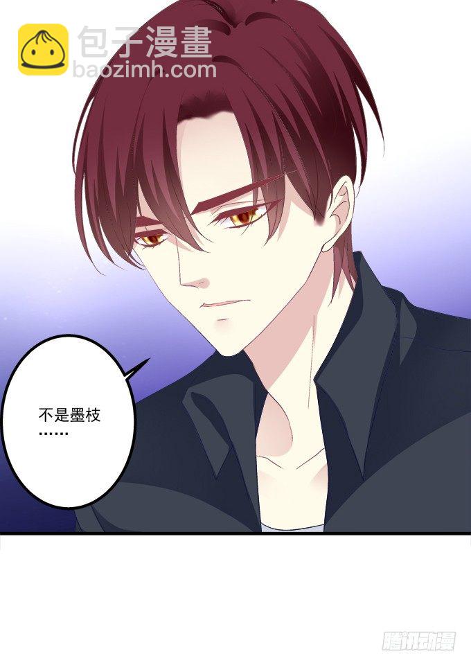 要成为你生命中的全部!(1/2)-第305话