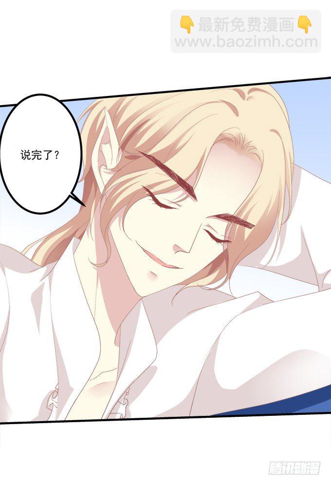 要成为你生命中的全部!(1/2)-第305话