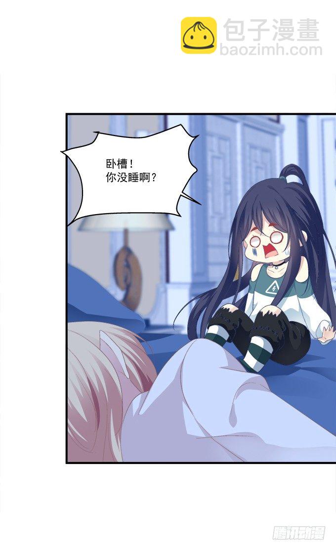 要成为你生命中的全部!(1/2)-第305话
