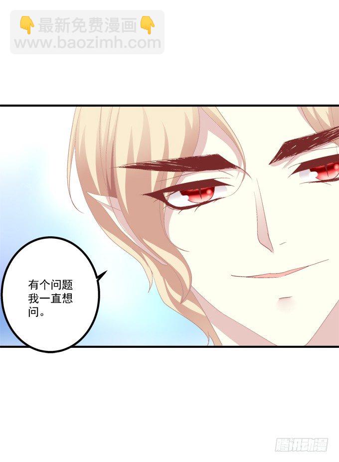 要成为你生命中的全部!(1/2)-第305话