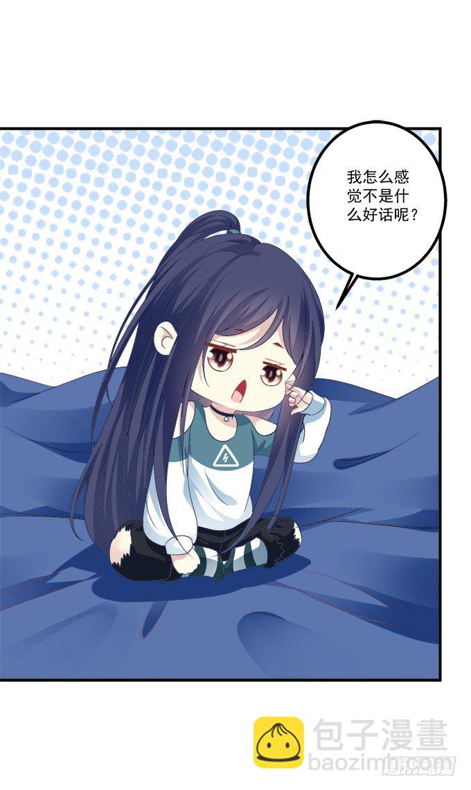 要成为你生命中的全部!(1/2)-第305话