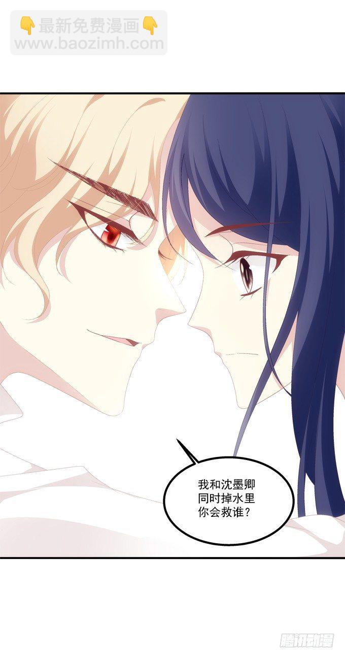要成为你生命中的全部!(1/2)-第305话