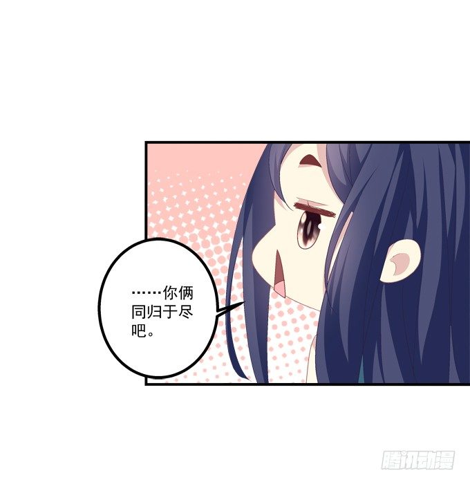 要成为你生命中的全部!(1/2)-第305话