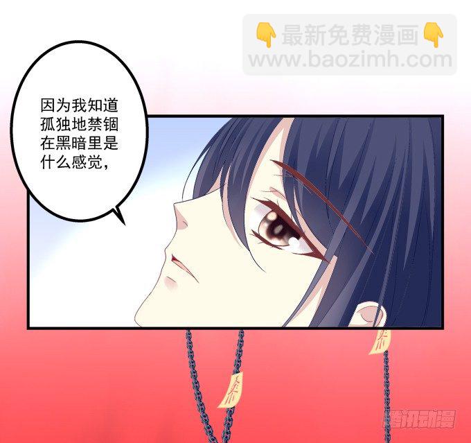 要成为你生命中的全部!(1/2)-第305话