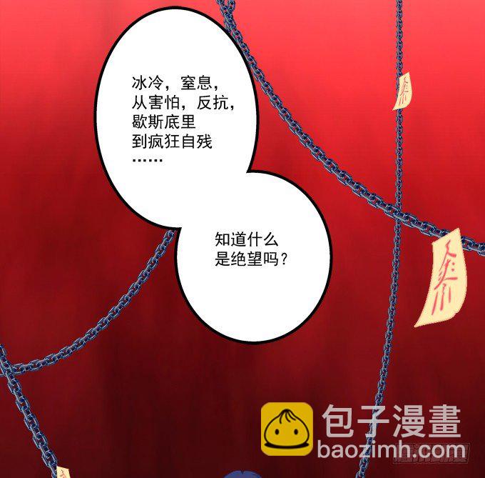 要成为你生命中的全部!(1/2)-第305话