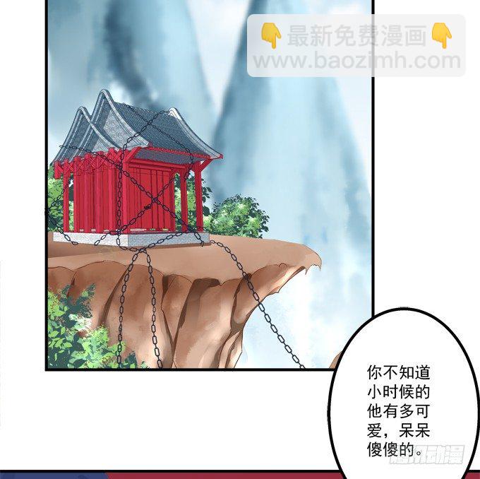 要成为你生命中的全部!(1/2)-第305话