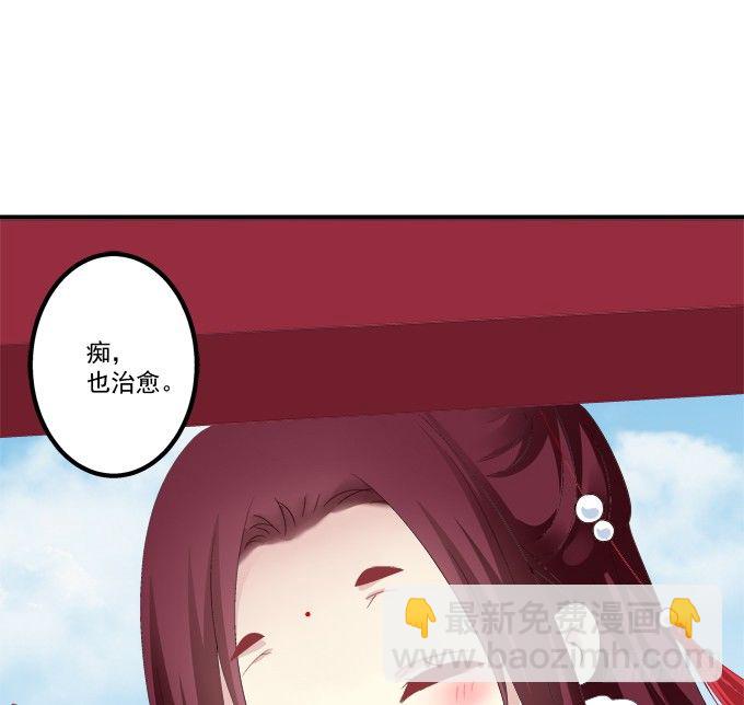 要成为你生命中的全部!(1/2)-第305话