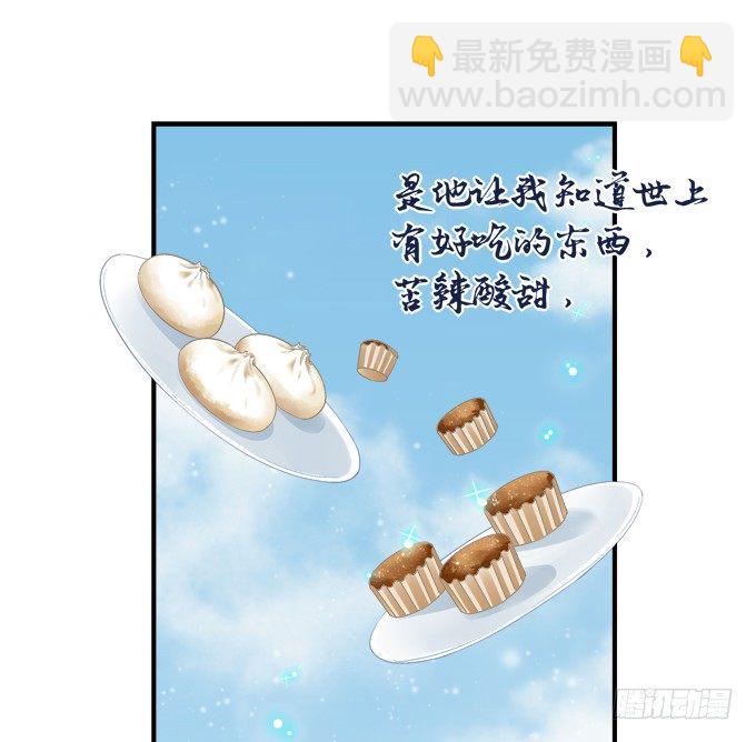 要成为你生命中的全部!(1/2)-第305话