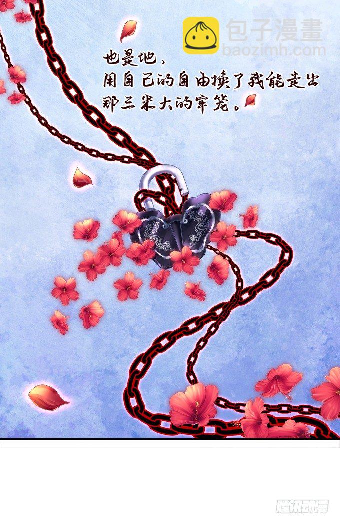 要成为你生命中的全部!(1/2)-第305话