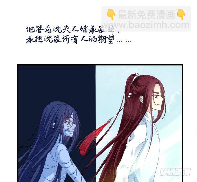 要成为你生命中的全部!(1/2)-第305话