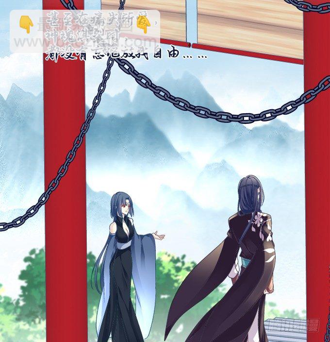 要成为你生命中的全部!(1/2)-第305话