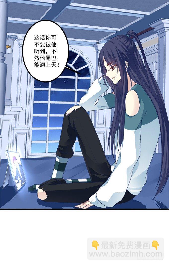 要成为你生命中的全部!(1/2)-第305话