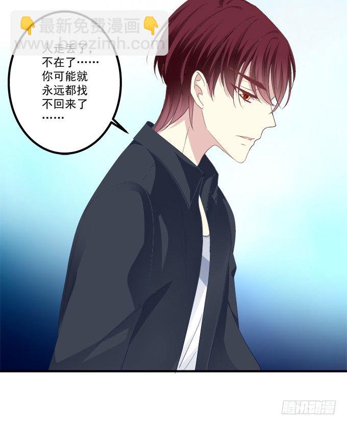 要成为你生命中的全部!(1/2)-第305话
