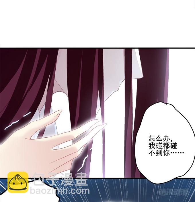 我允许你死了吗？！(1/2)-第325话