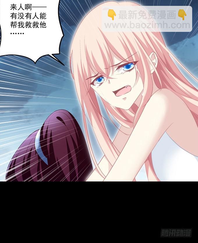 我允许你死了吗？！(1/2)-第325话