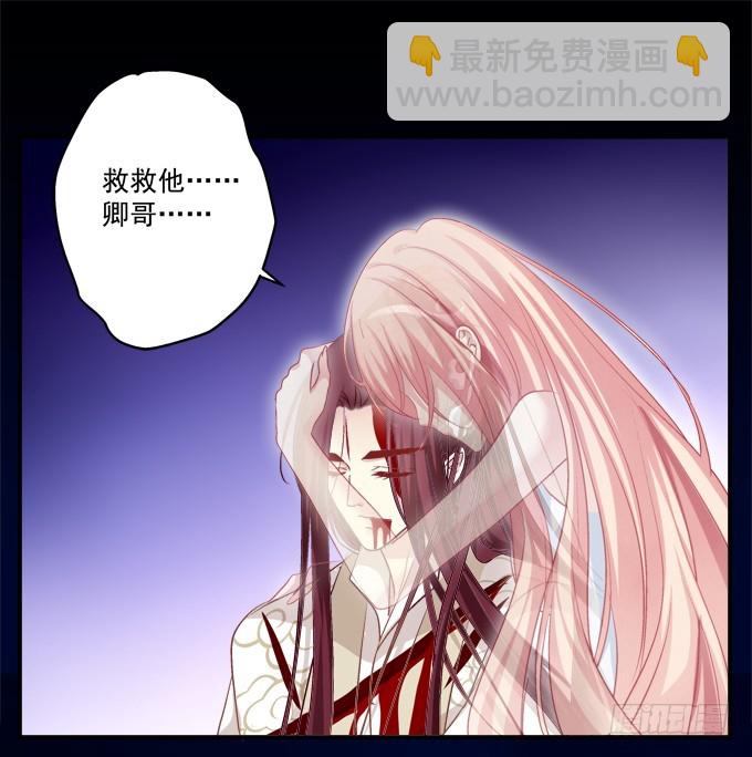 我允许你死了吗？！(1/2)-第325话