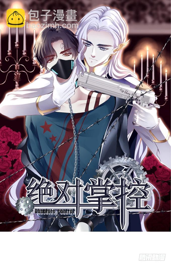 我允许你死了吗？！(1/2)-第325话
