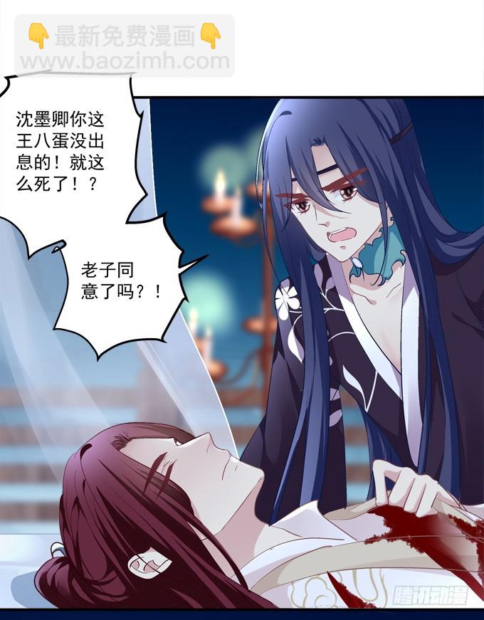 我允许你死了吗？！(1/2)-第325话