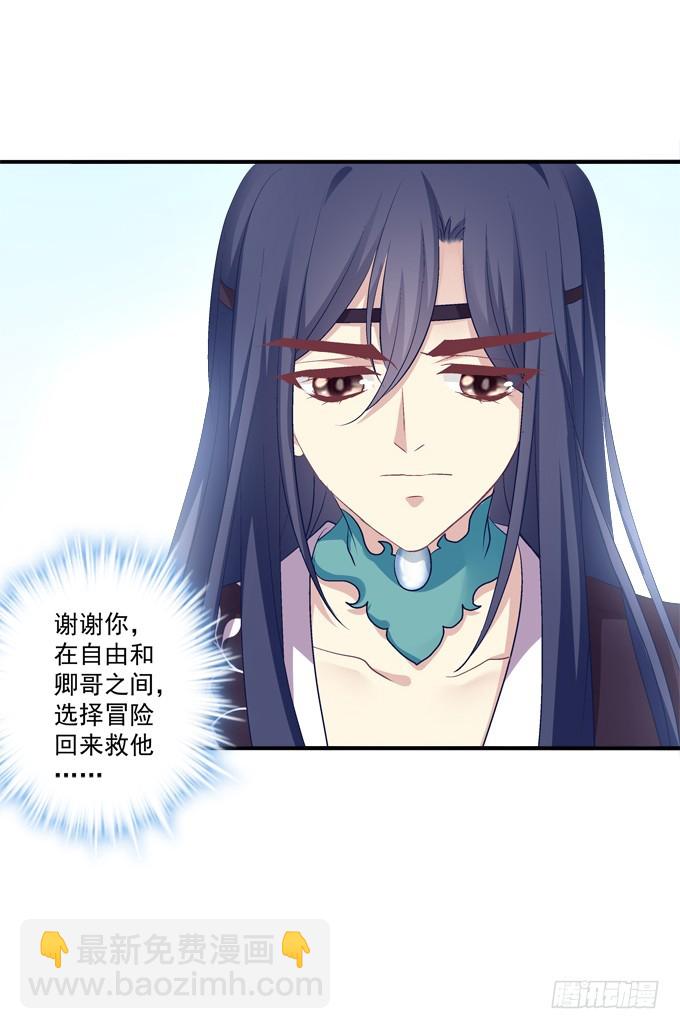 我允许你死了吗？！(1/2)-第325话