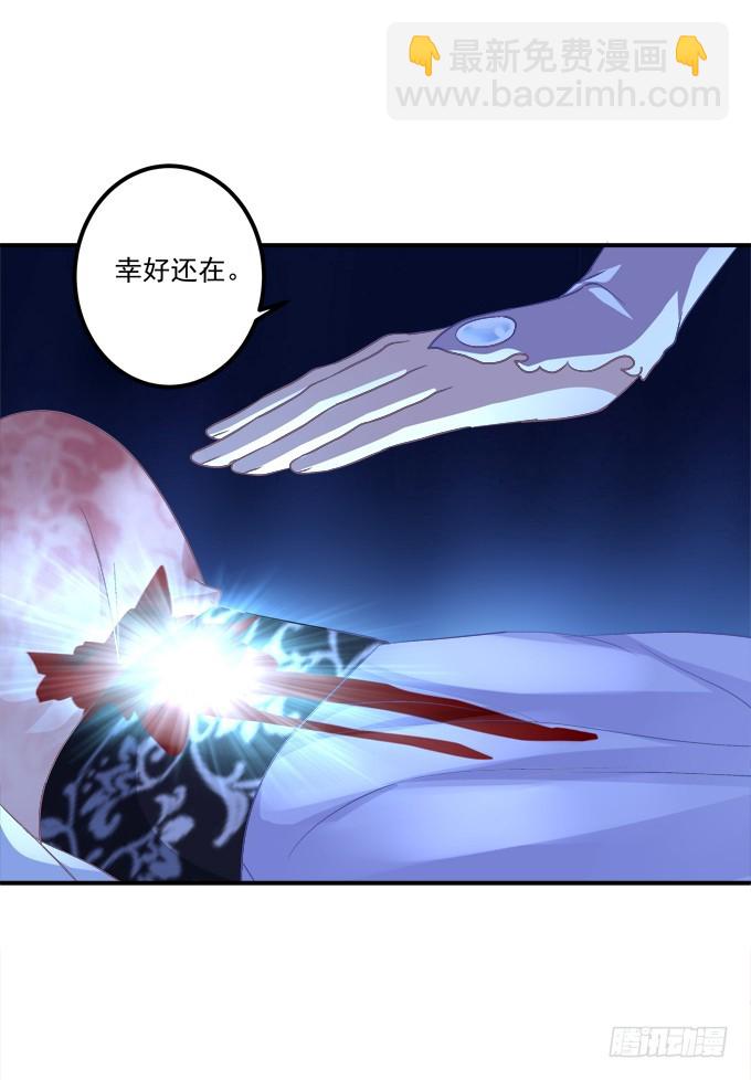 我允许你死了吗？！(1/2)-第325话