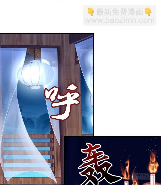 我允许你死了吗？！(1/2)-第325话