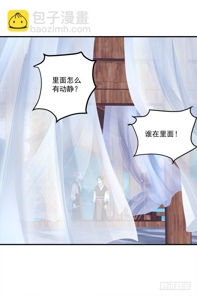 我允许你死了吗？！(1/2)-第325话