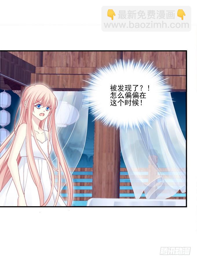 我允许你死了吗？！(1/2)-第325话