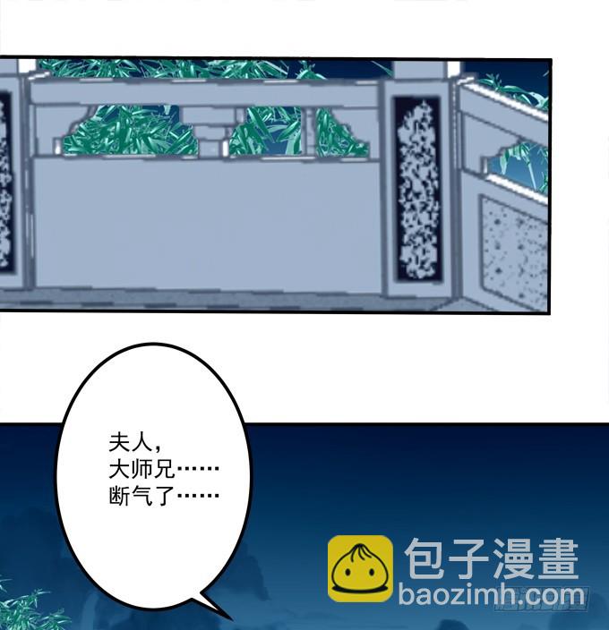 我允许你死了吗？！(1/2)-第325话