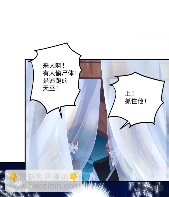 我允许你死了吗？！(1/2)-第325话