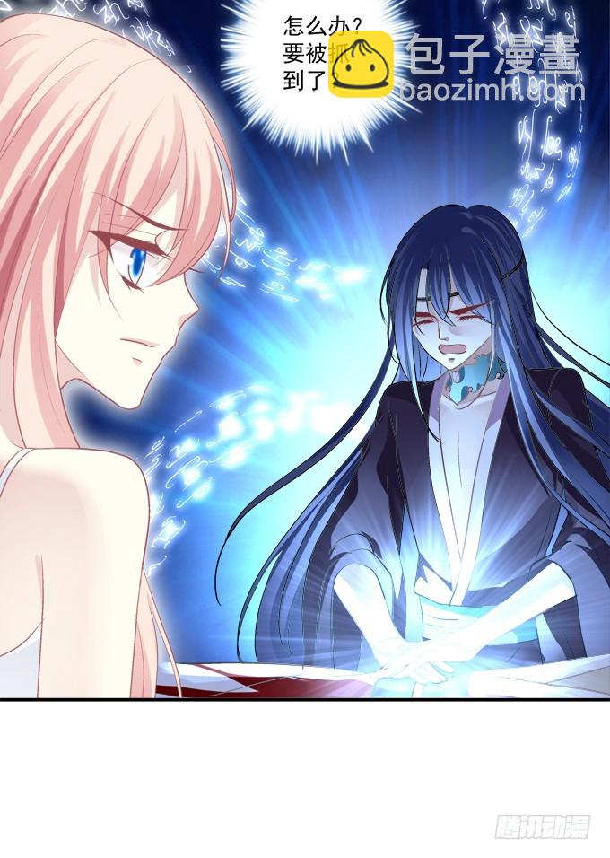 我允许你死了吗？！(1/2)-第325话