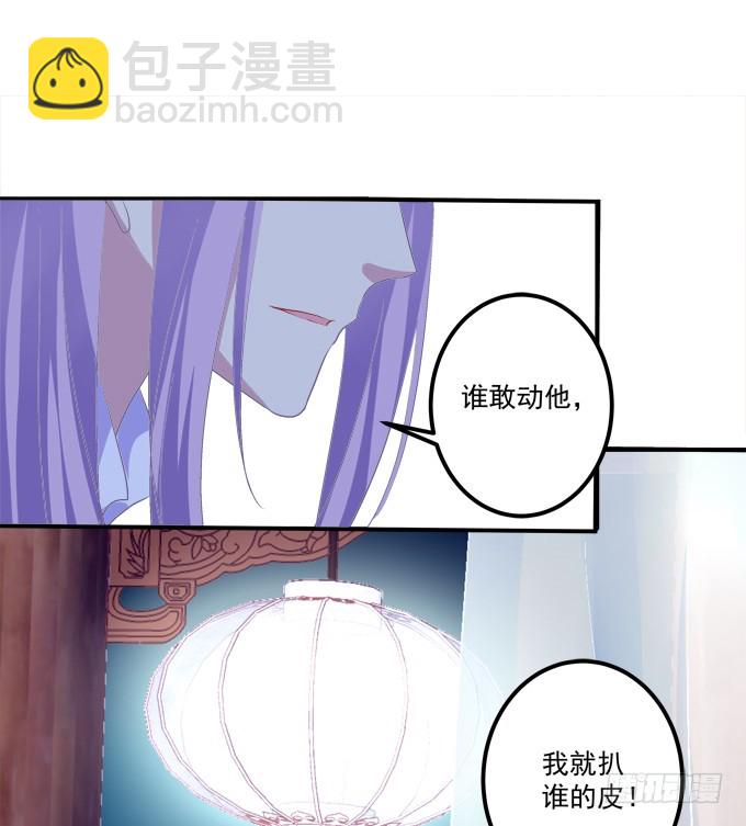 我允许你死了吗？！(1/2)-第325话