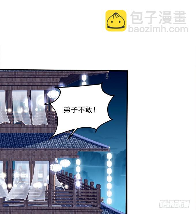 我允许你死了吗？！(1/2)-第325话