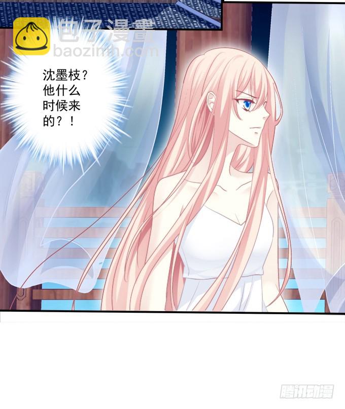 我允许你死了吗？！(1/2)-第325话