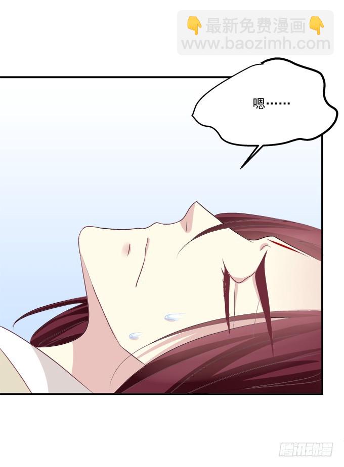 我允许你死了吗？！(1/2)-第325话