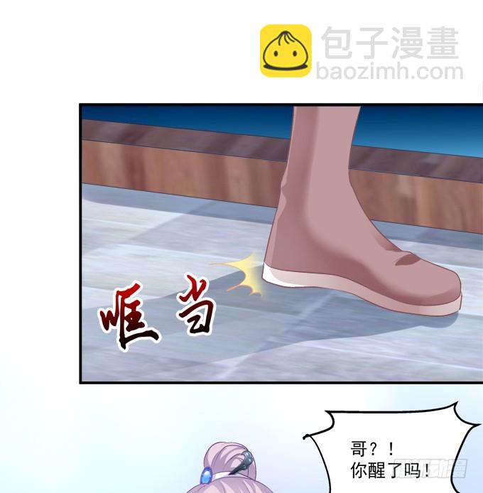 我允许你死了吗？！(1/2)-第325话