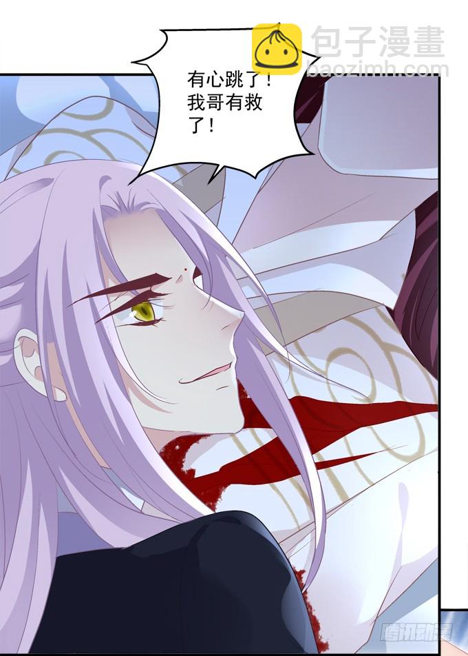 我允许你死了吗？！(1/2)-第325话