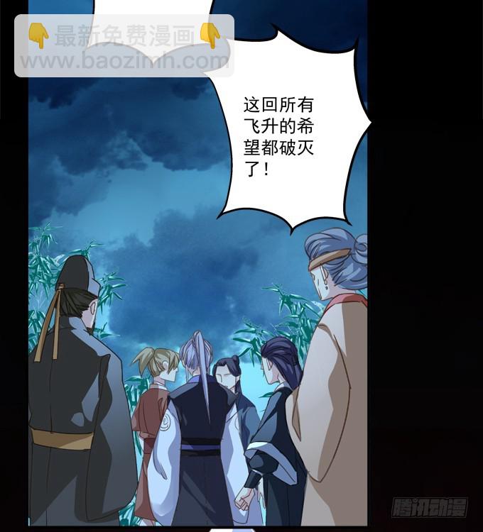 我允许你死了吗？！(1/2)-第325话