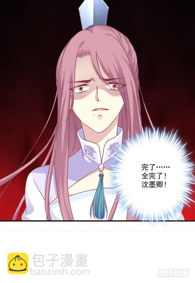 我允许你死了吗？！(1/2)-第325话
