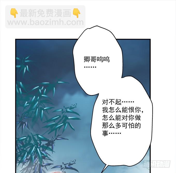 我允许你死了吗？！(1/2)-第325话